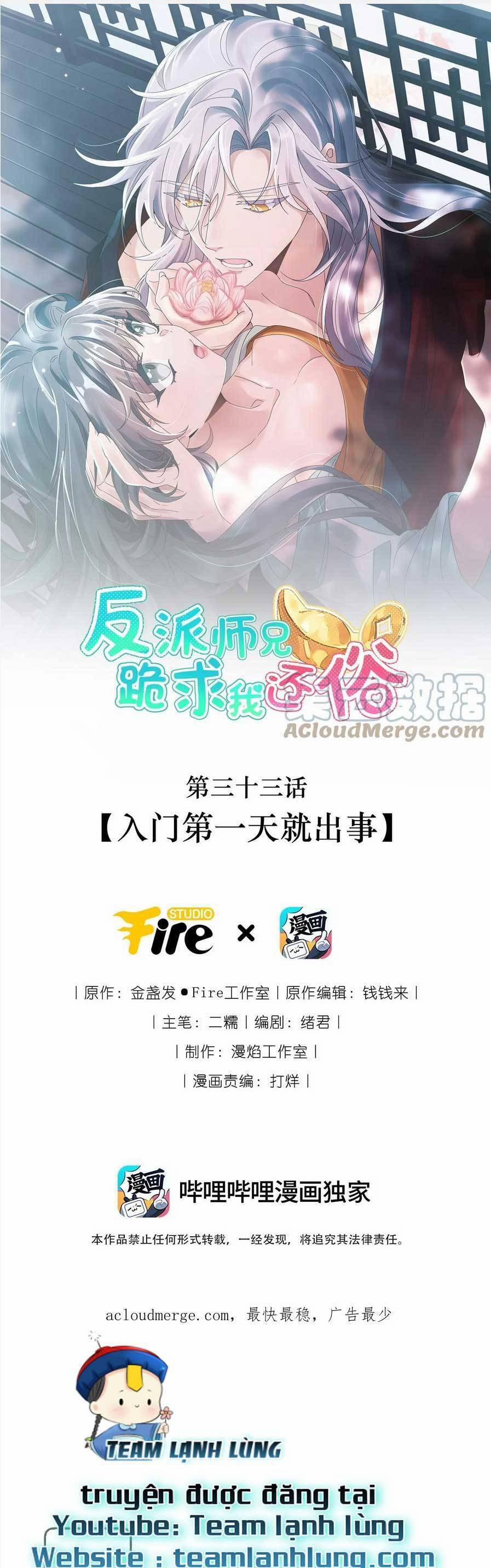 Sư Huynh Phản Diện Bắt Ta Hoàn Lương 34 trang 2