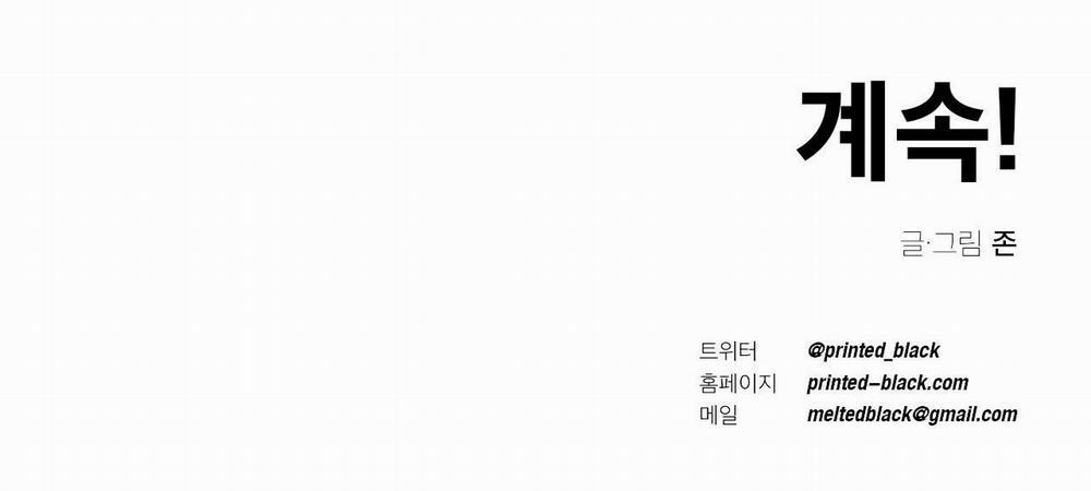 Sự Kết Hợp Hoàn Hảo 11 trang 73