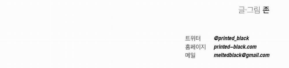 Sự Kết Hợp Hoàn Hảo 13 trang 76