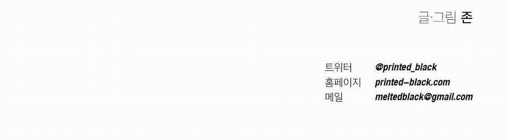 Sự Kết Hợp Hoàn Hảo 15 trang 74