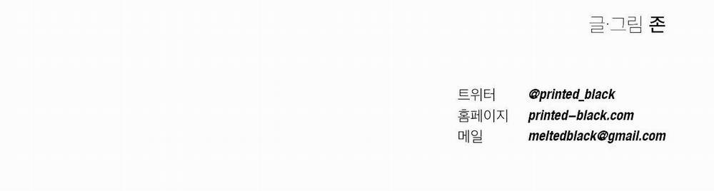 Sự Kết Hợp Hoàn Hảo 18 trang 64