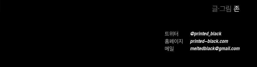 Sự Kết Hợp Hoàn Hảo 19 trang 71