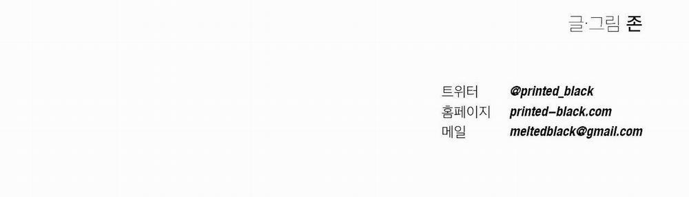 Sự Kết Hợp Hoàn Hảo 21 trang 60