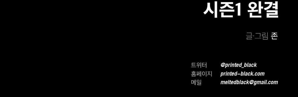 Sự Kết Hợp Hoàn Hảo 22 trang 63