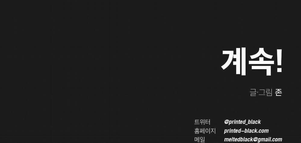 Sự Kết Hợp Hoàn Hảo 3 trang 82