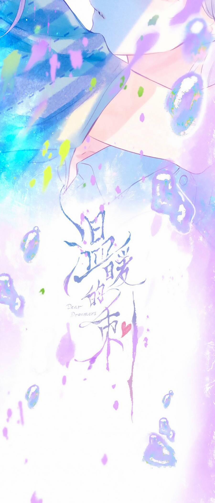 Sự Khuấy Động Ngọt Ngào 5 trang 13