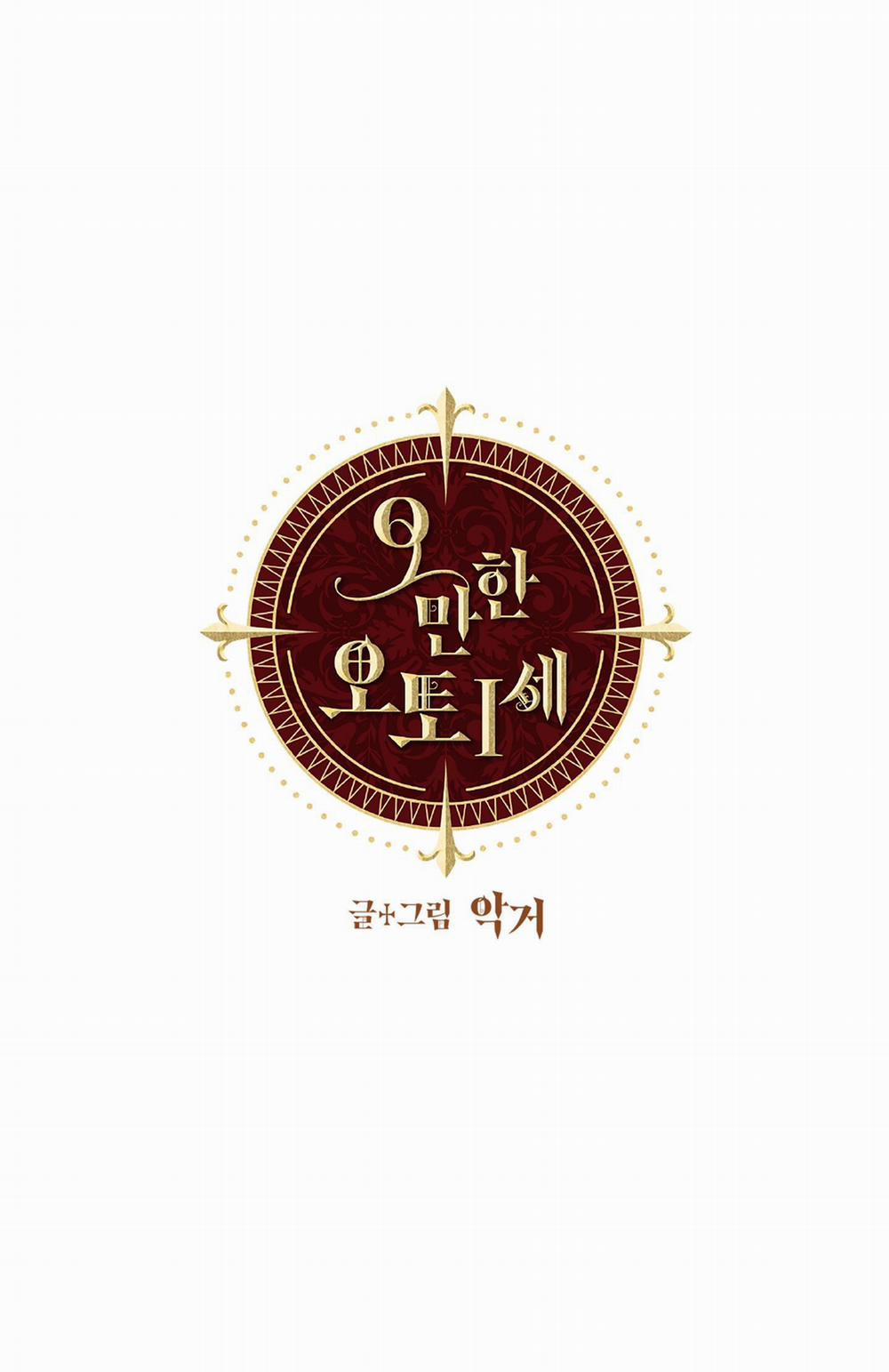 SỰ KIÊU NGẠO CỦA OTTO ĐỆ NHẤT 13 trang 0