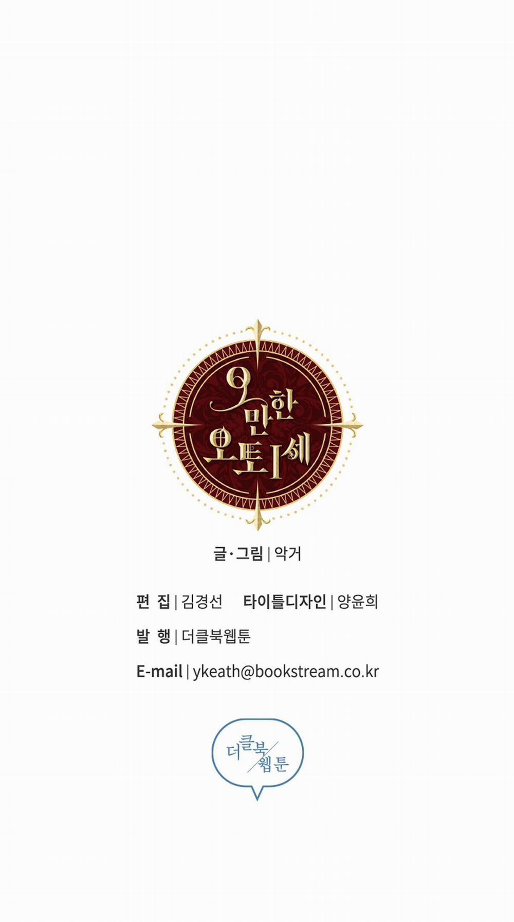 SỰ KIÊU NGẠO CỦA OTTO ĐỆ NHẤT 16 trang 30