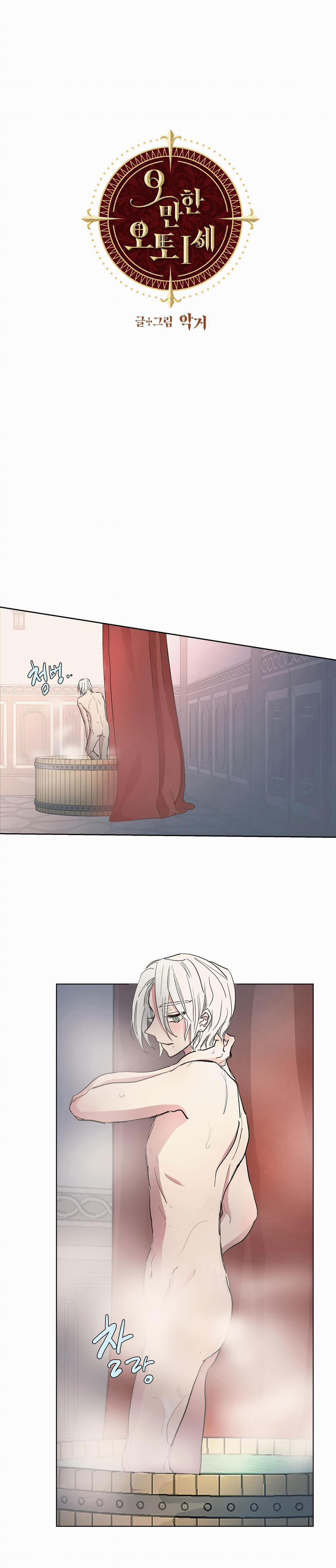 SỰ KIÊU NGẠO CỦA OTTO ĐỆ NHẤT 18 trang 0