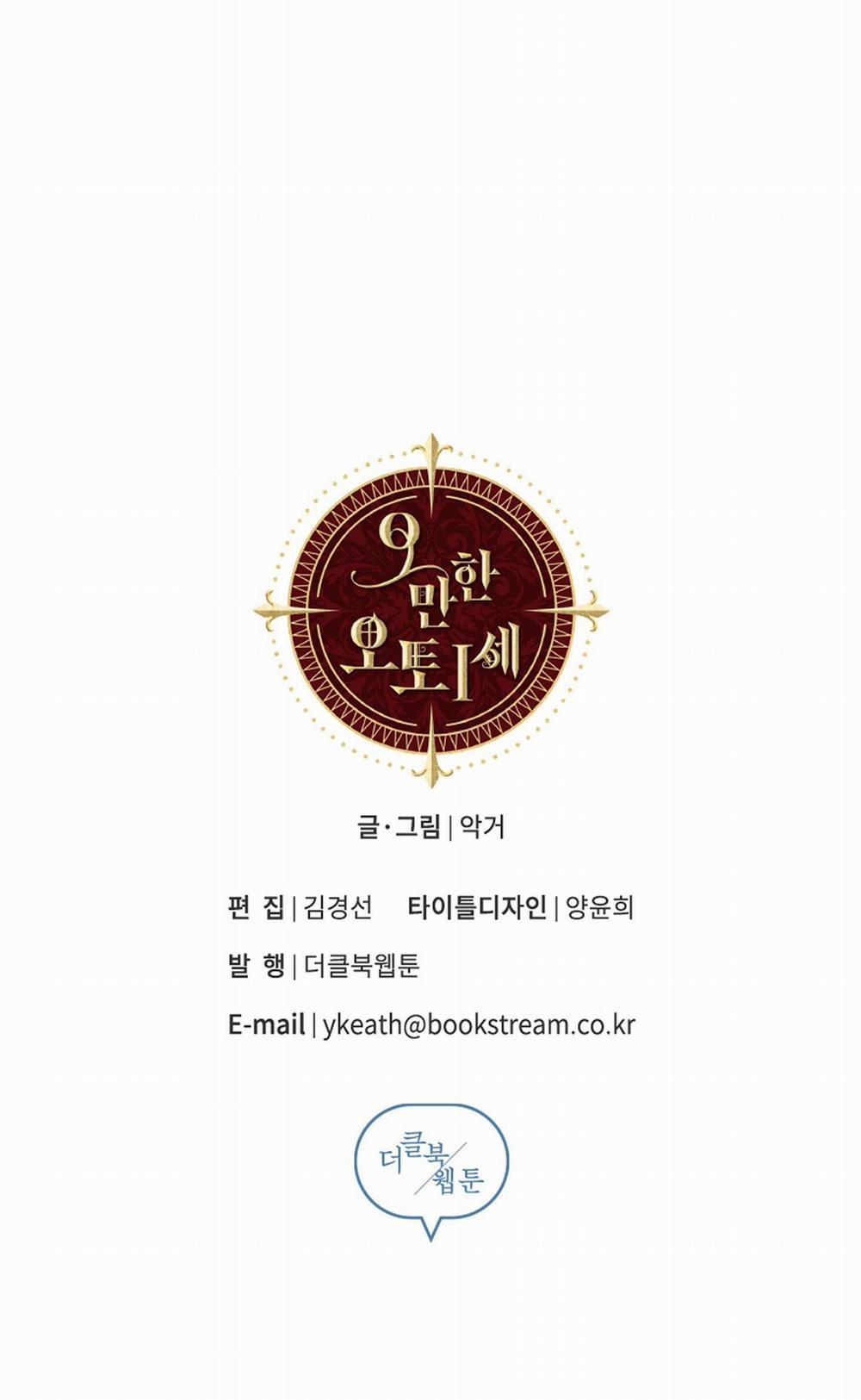 SỰ KIÊU NGẠO CỦA OTTO ĐỆ NHẤT 18 trang 21