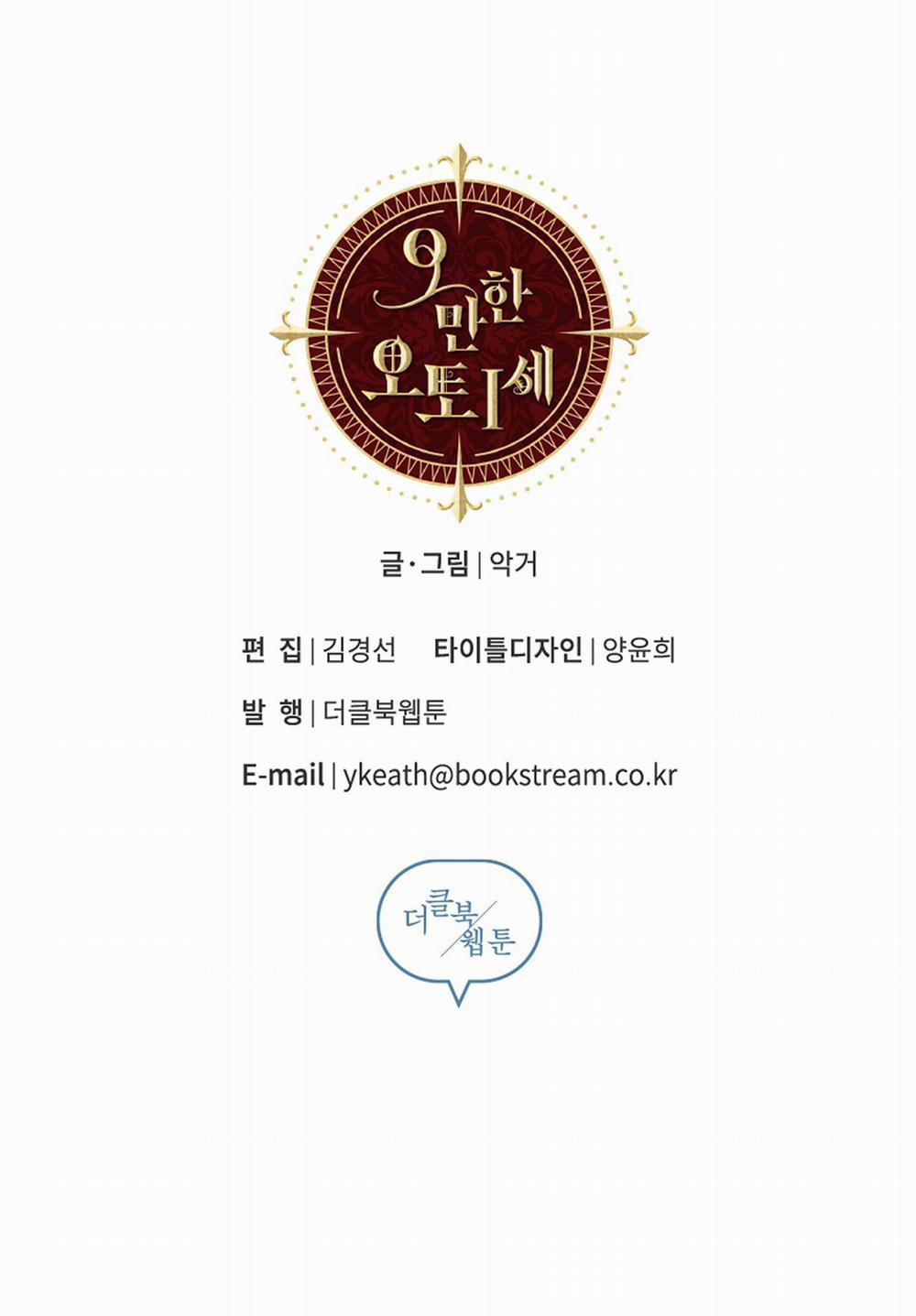 SỰ KIÊU NGẠO CỦA OTTO ĐỆ NHẤT 22 trang 39