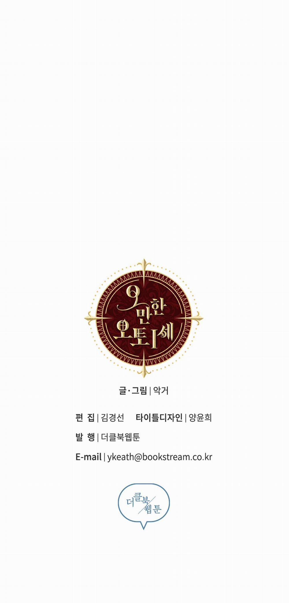 SỰ KIÊU NGẠO CỦA OTTO ĐỆ NHẤT 9 trang 55