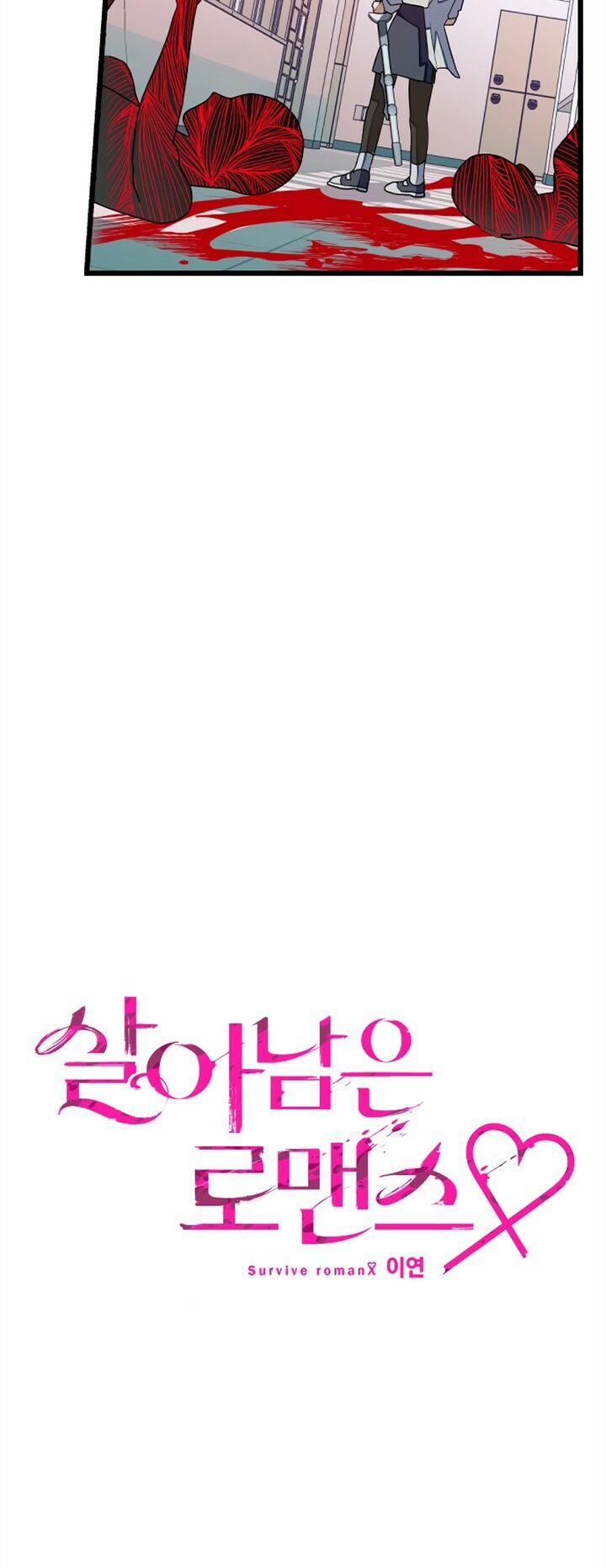 Sự Lãng Mạn Còn Tồn Tại 15 trang 7