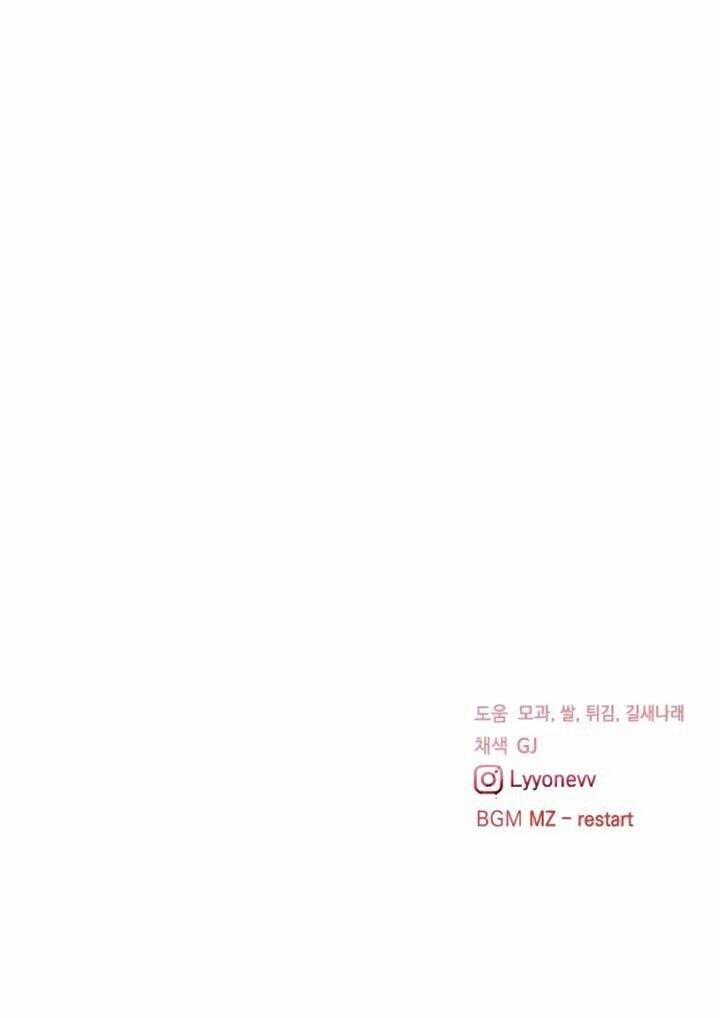 Sự Lãng Mạn Còn Tồn Tại 6 trang 85