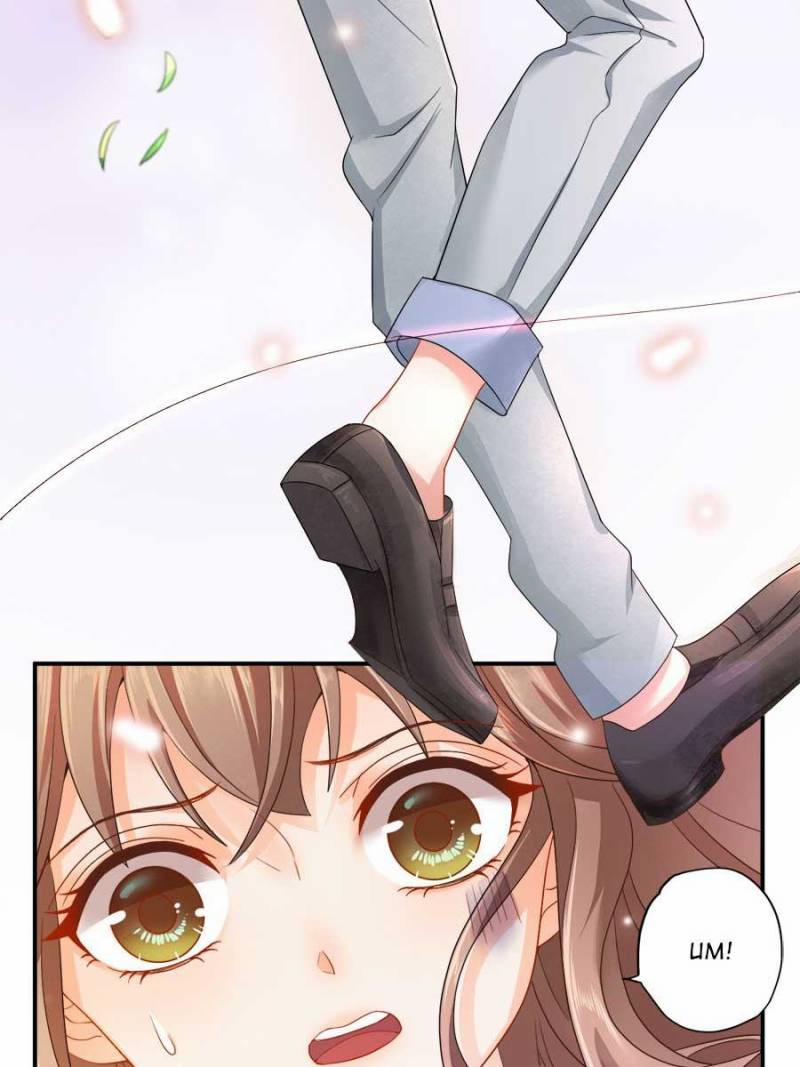 Sự Lãng Mạn Của Người Hầu 1 trang 47