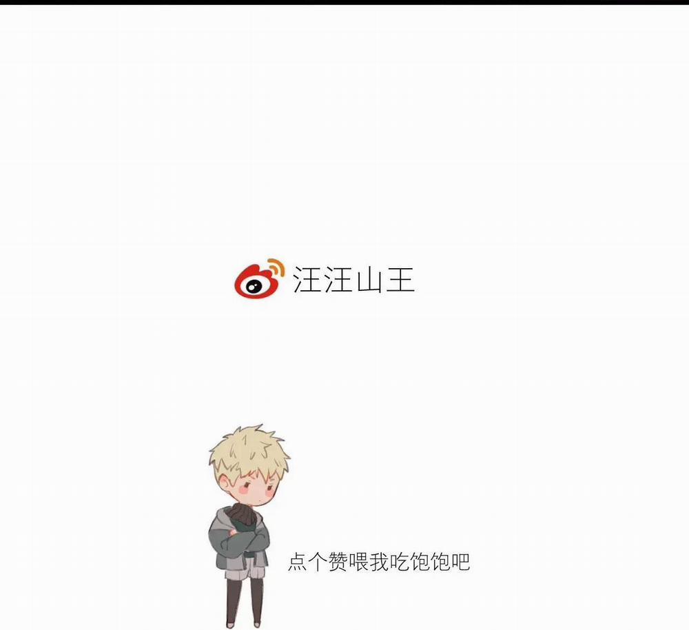 Sự Lạnh Lùng Của Tôi 3 trang 78