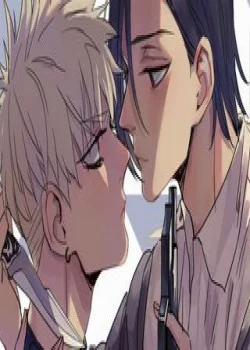 Đọc truyện tranh Sự Lạnh Lùng Của Tôi