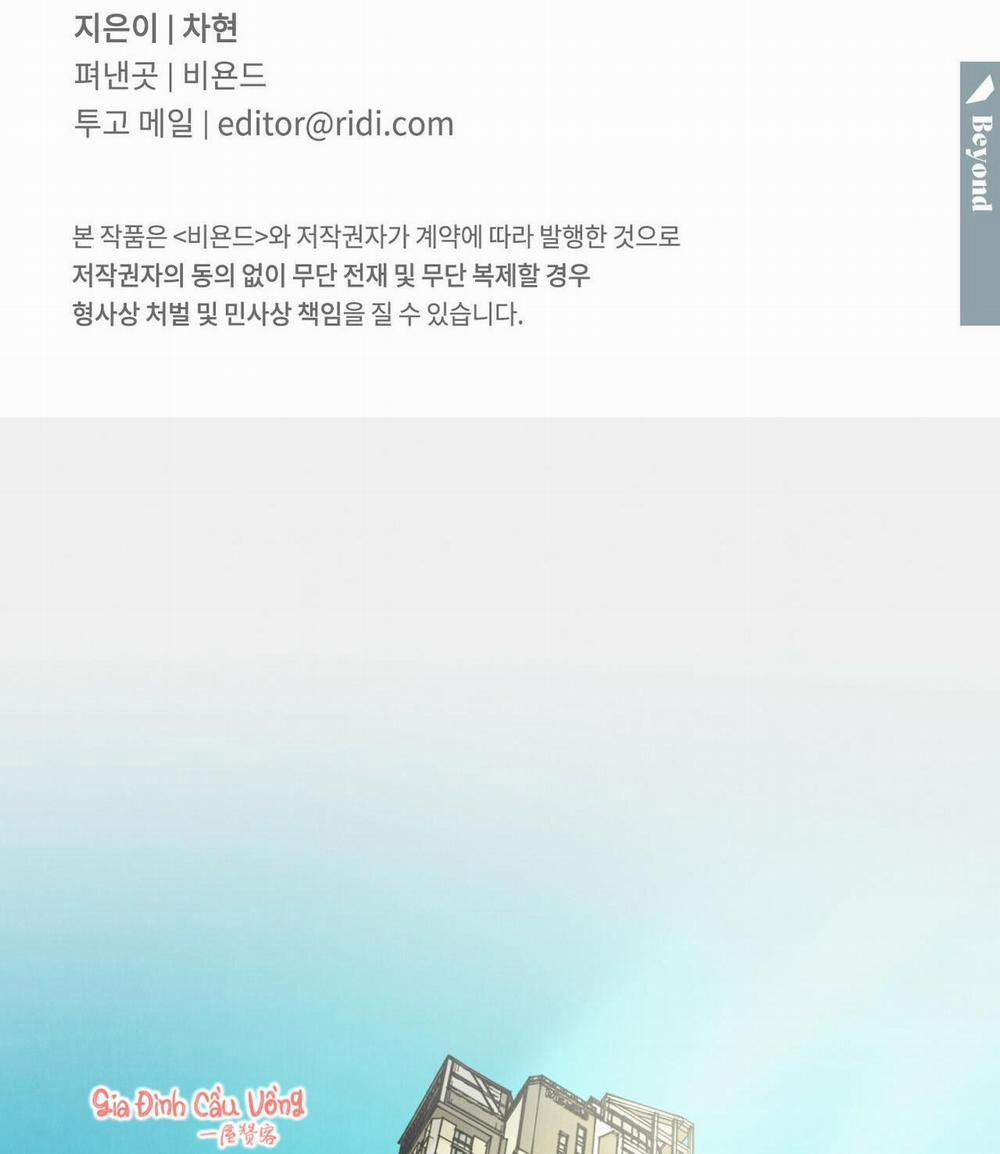 Sự Liên Kết 1 trang 16