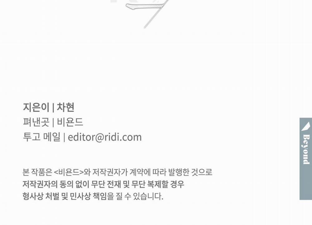 Sự Liên Kết 2 trang 104