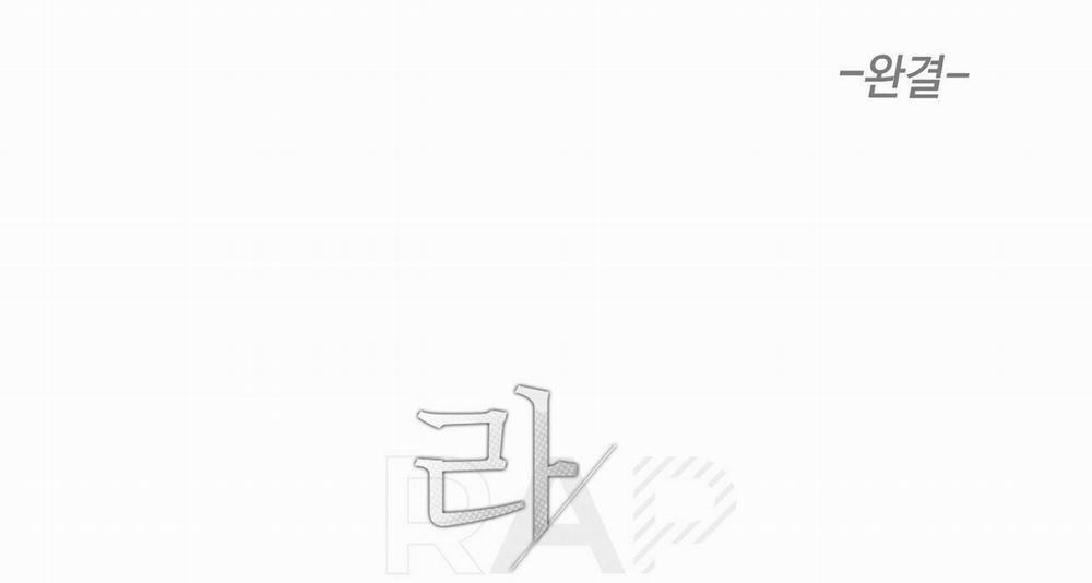 Sự Liên Kết 3 END trang 177