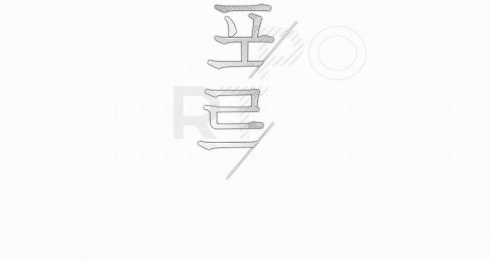 Sự Liên Kết 3 END trang 178