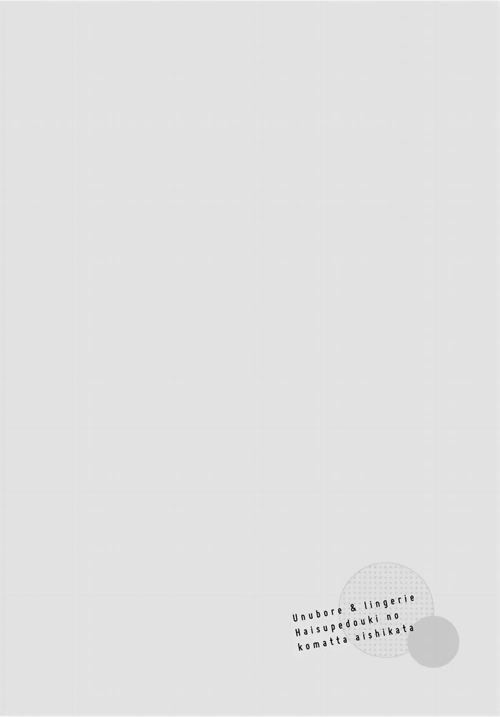 Sự Lựa Chọn Giữa Tình Yêu Và Đồ Lót 1 trang 5