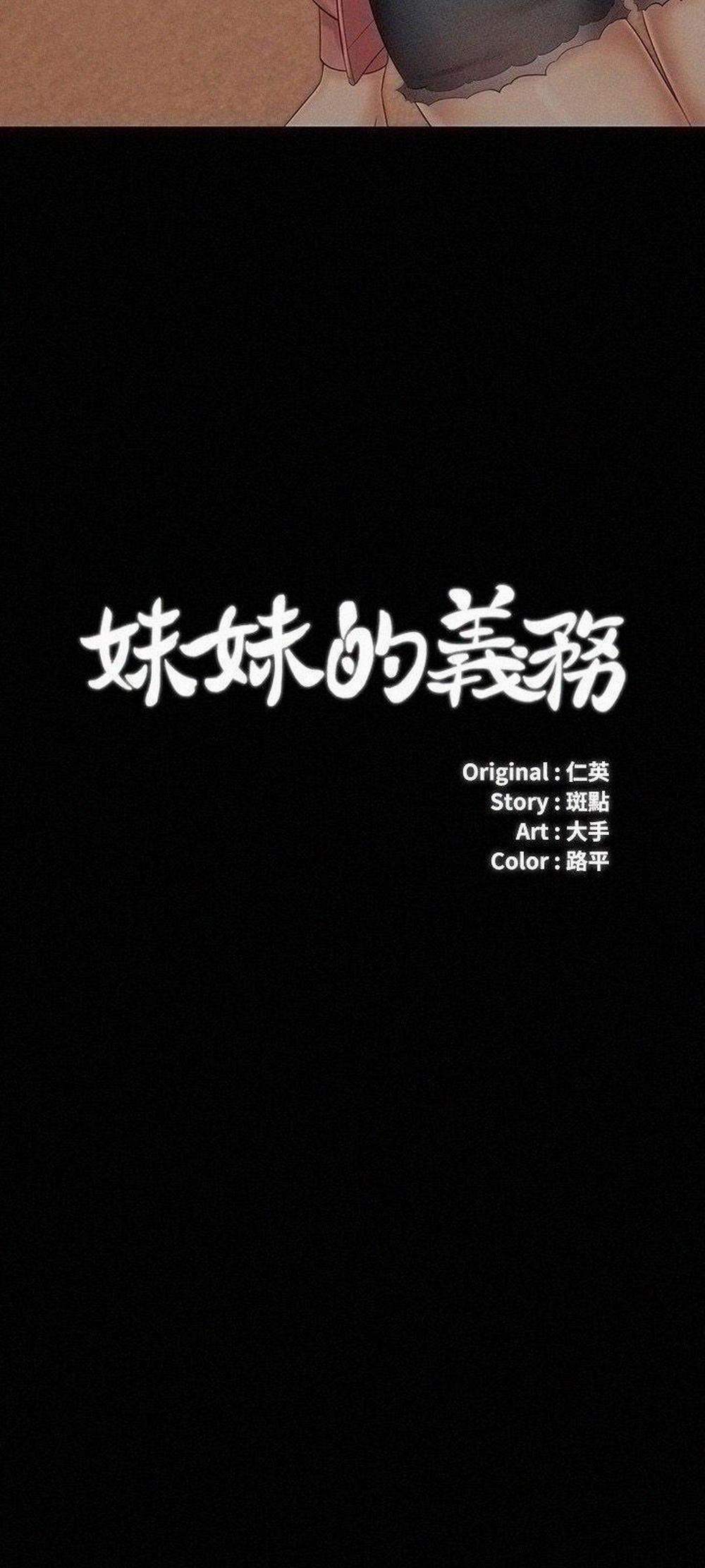 Sứ Mệnh Người Anh 68 trang 2