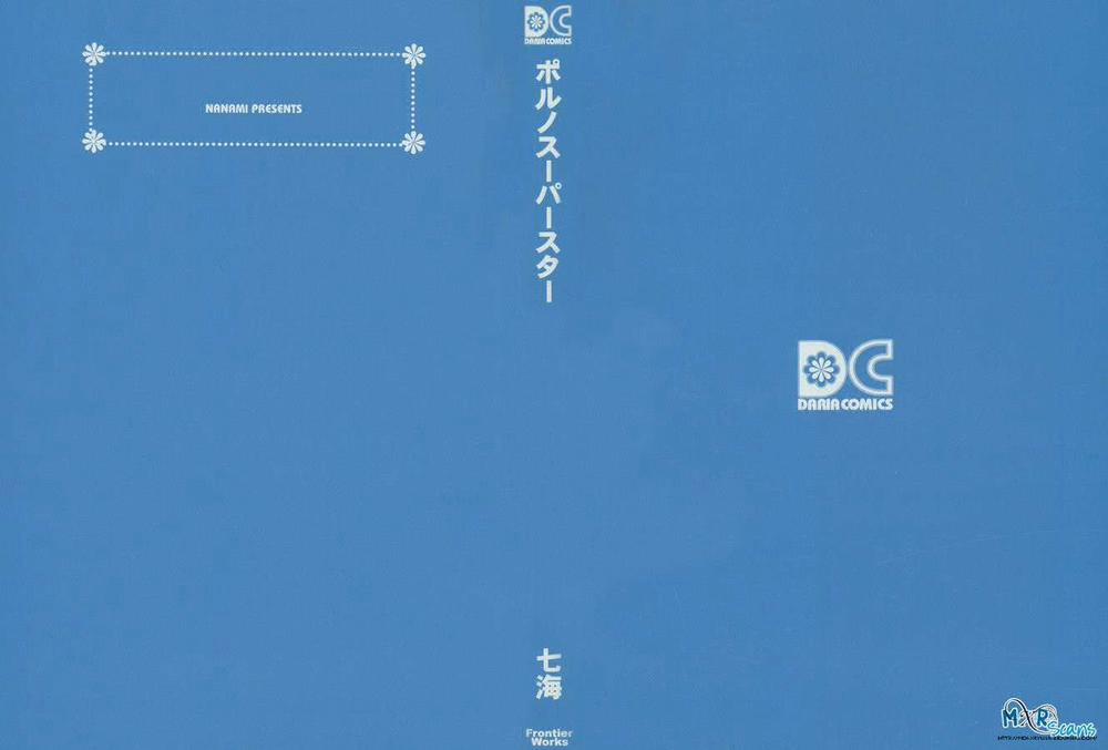 Sự Nhầm Lẫn Của Một Simp Chúa 1 trang 1