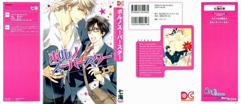 Sự Nhầm Lẫn Của Một Simp Chúa 2 trang 0