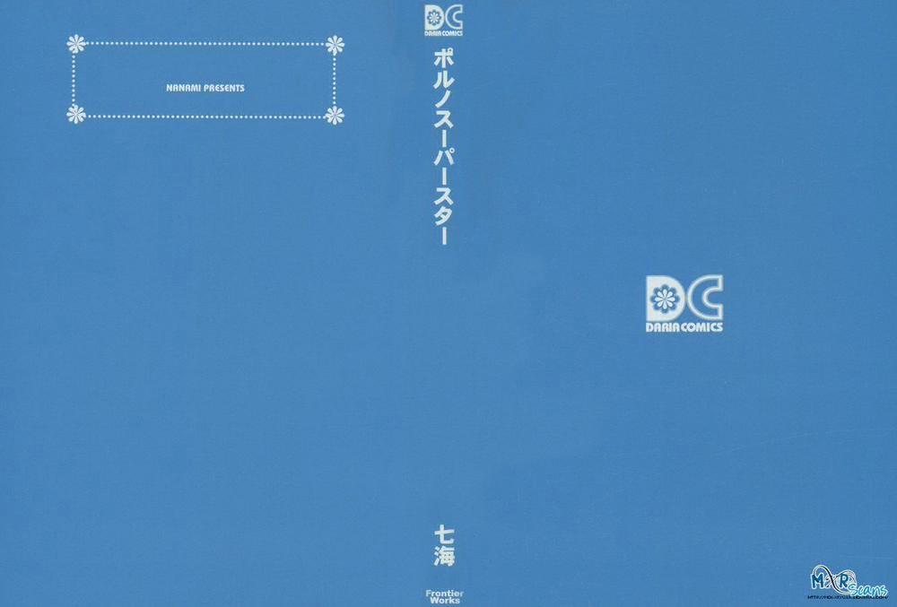 Sự Nhầm Lẫn Của Một Simp Chúa 2 trang 1