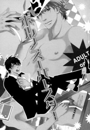 Đọc truyện tranh Sự Nhầm Lẫn Của Một Simp Chúa