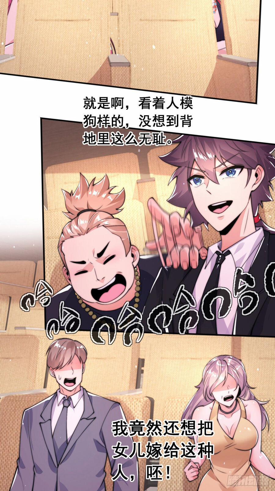 Sư Nương, Xin Tự Trọng 16 trang 22