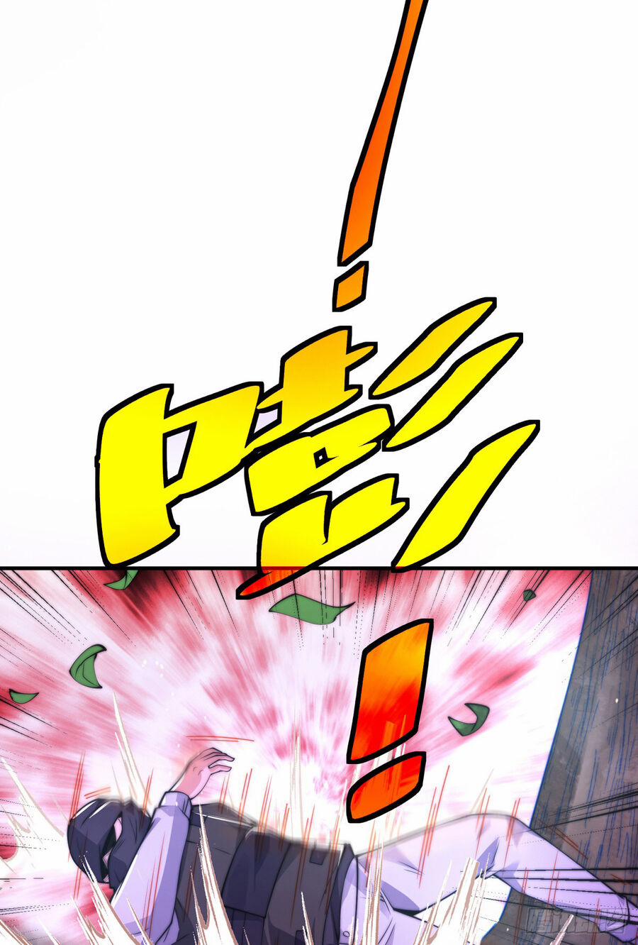 Sư Nương, Xin Tự Trọng 25 trang 31