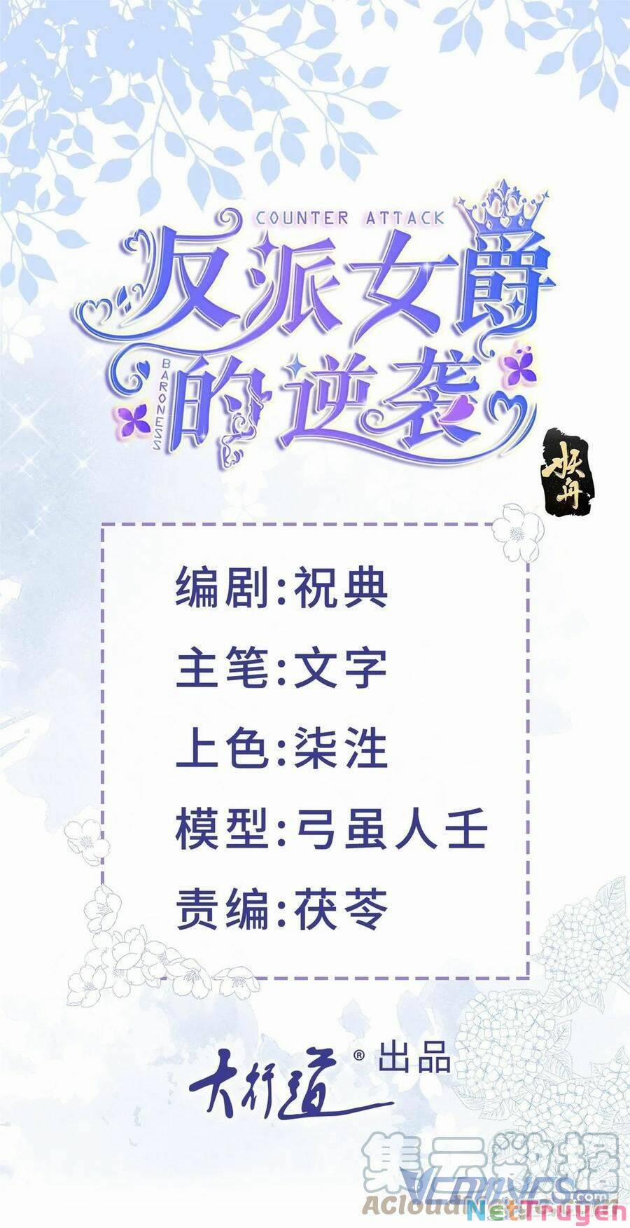 Sự Phản Công Của Nữ Công Tước Phản Diện 20 trang 1