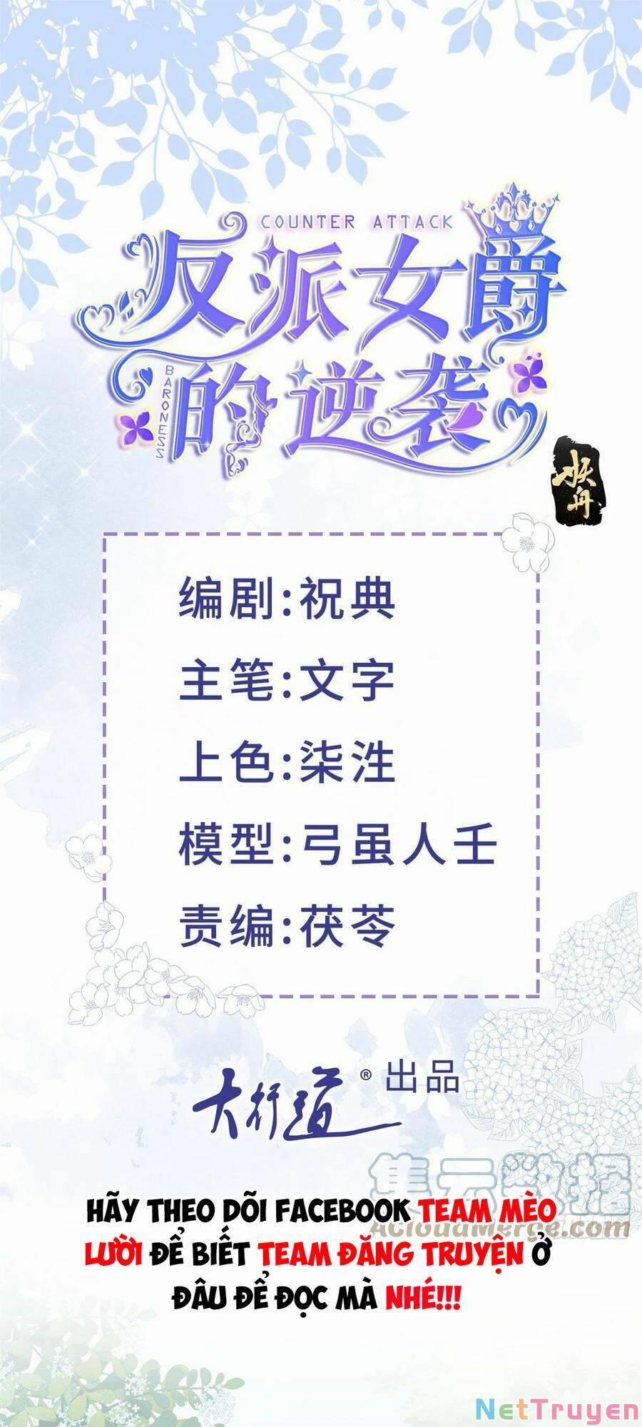 Sự Phản Công Của Nữ Công Tước Phản Diện 23 trang 1