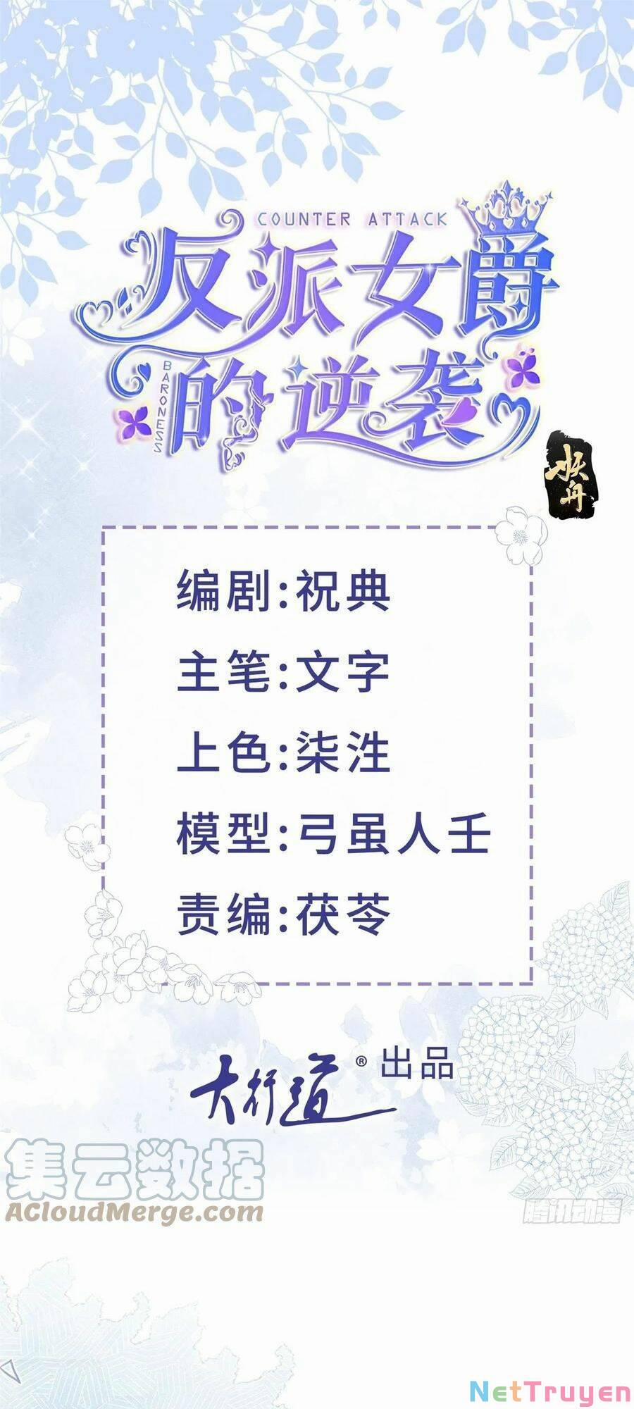 Sự Phản Công Của Nữ Công Tước Phản Diện 26 trang 1