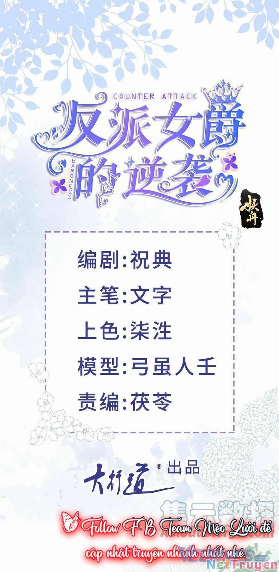 Sự Phản Công Của Nữ Công Tước Phản Diện 28 trang 1