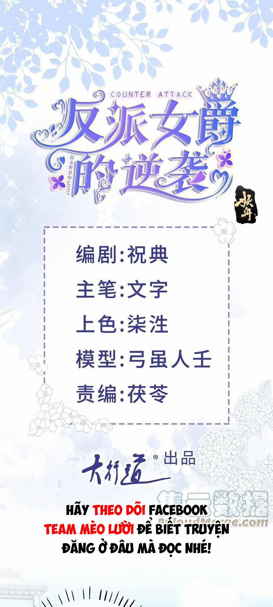 Sự Phản Công Của Nữ Công Tước Phản Diện 40 trang 0