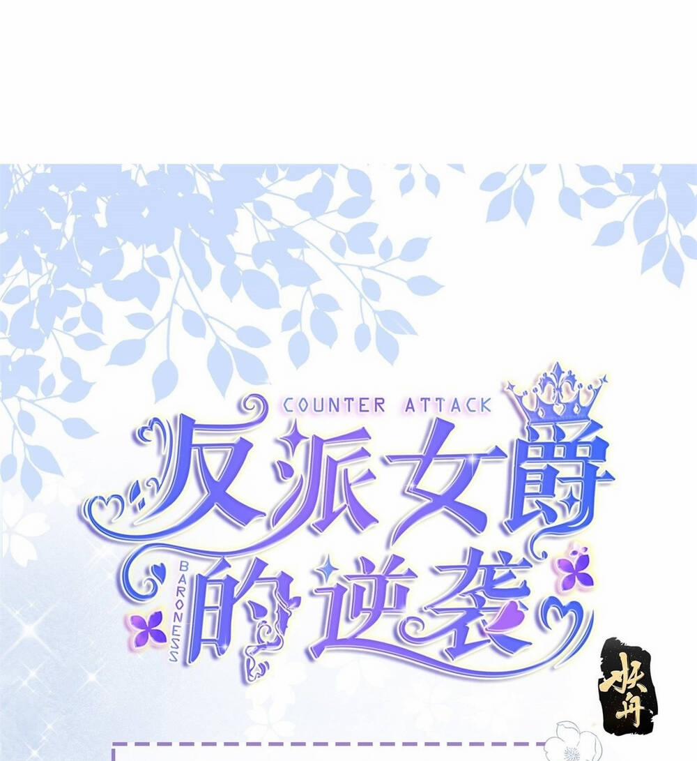 Sự Phản Công Của Nữ Công Tước Phản Diện 44 trang 0