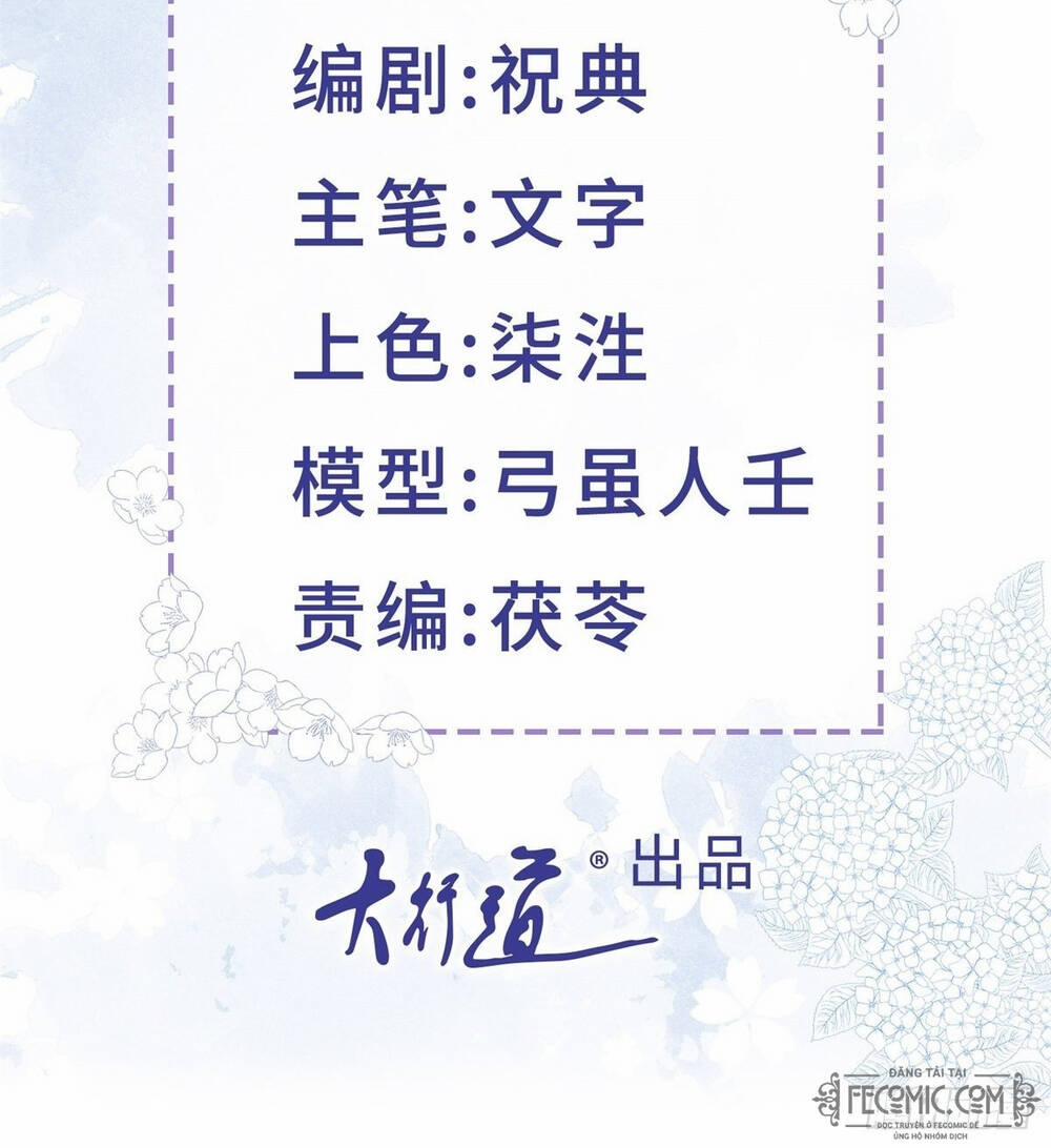 Sự Phản Công Của Nữ Công Tước Phản Diện 44 trang 1