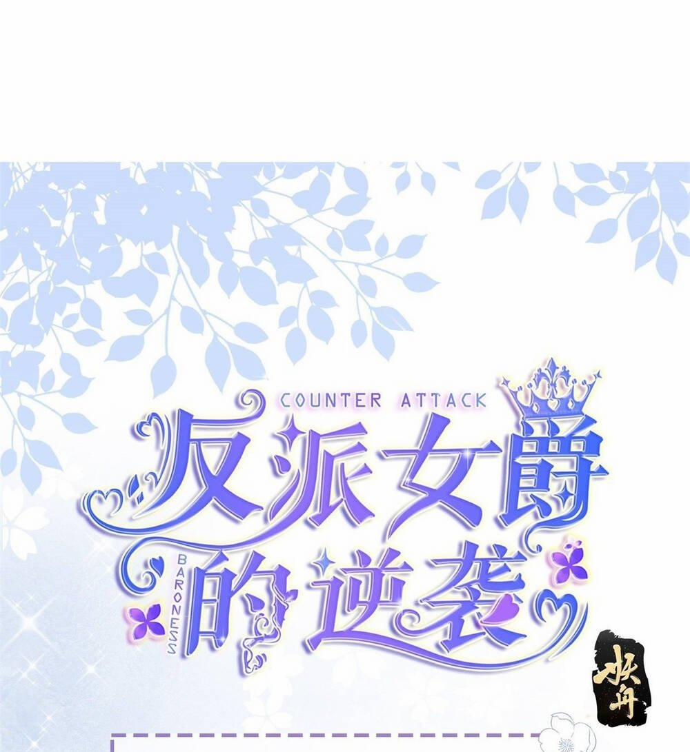 Sự Phản Công Của Nữ Công Tước Phản Diện 47 trang 0