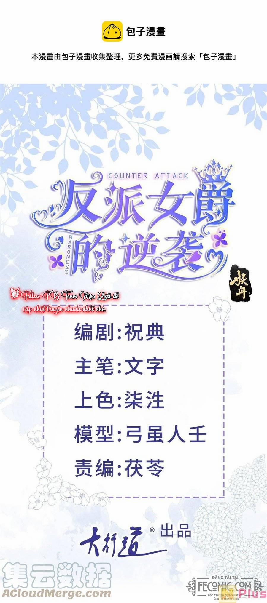 Sự Phản Công Của Nữ Công Tước Phản Diện 54 trang 0