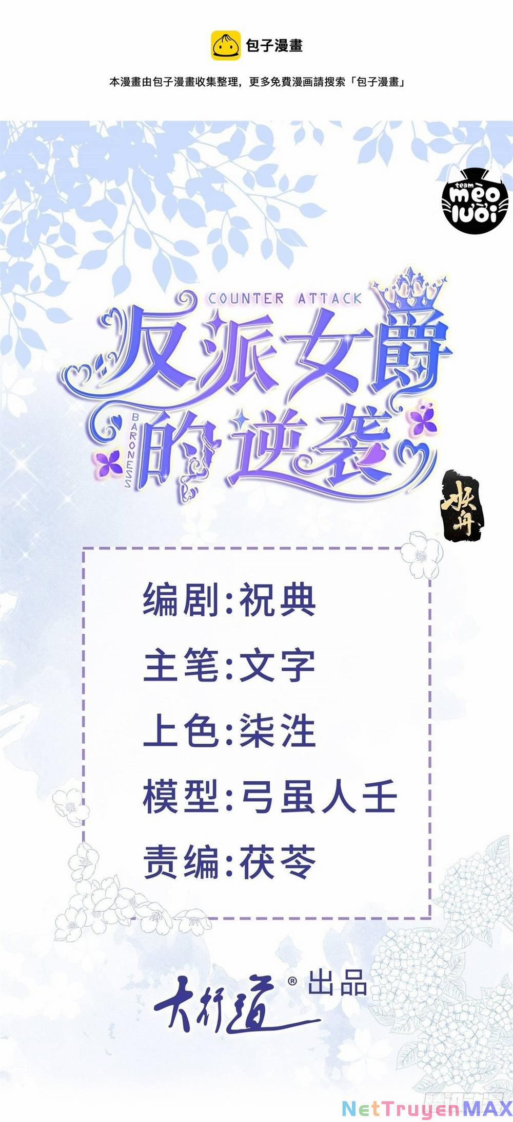 Sự Phản Công Của Nữ Công Tước Phản Diện 56 trang 0