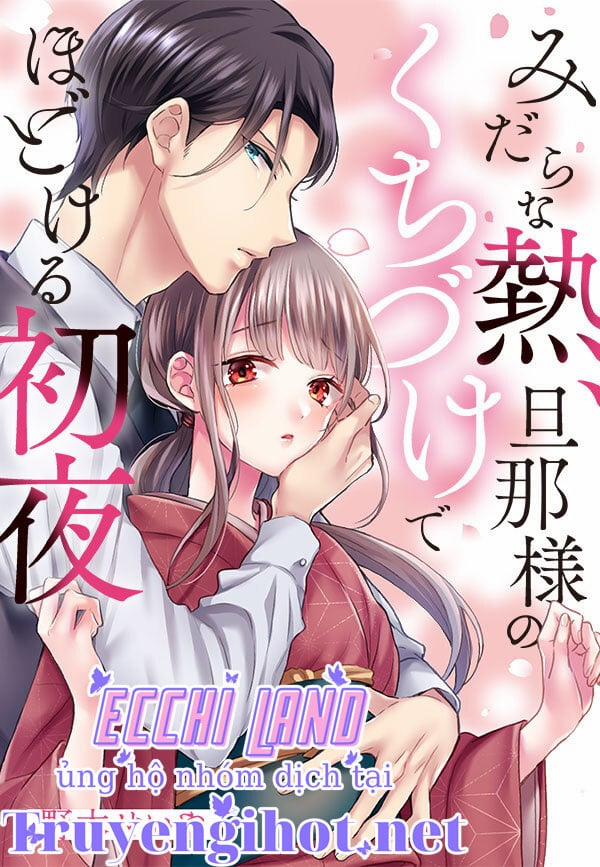 Sự Phát Tình Hư Hỏng 1.1 trang 2