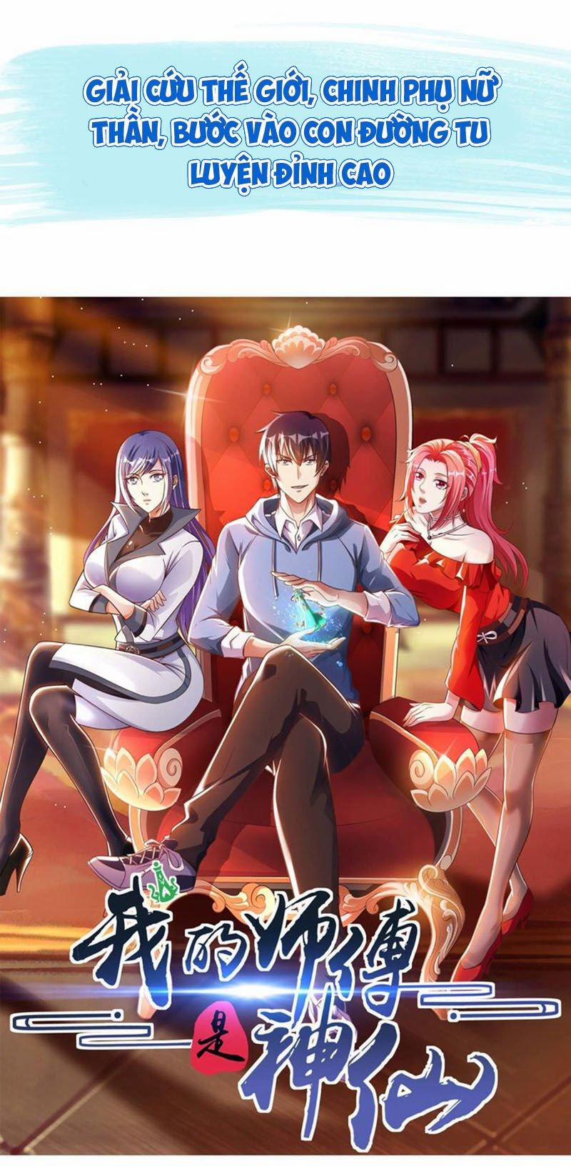 Sư Phụ Của Ta Là Thần Tiên 0 trang 15