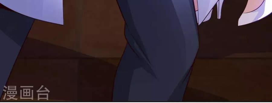 Sư Phụ Của Ta Là Thần Tiên 27 trang 25