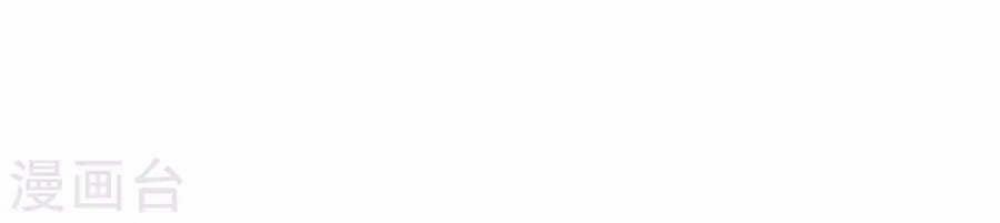 Sư Phụ Của Ta Là Thần Tiên 28 trang 44