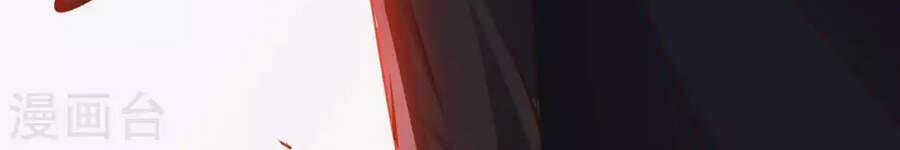 Sư Phụ Của Ta Là Thần Tiên 28 trang 47