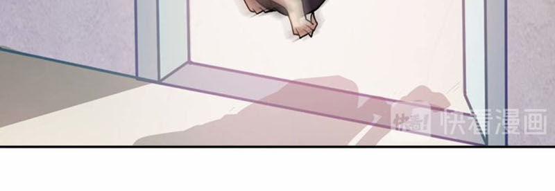 Sư Phụ Của Ta Là Thần Tiên 3 trang 38