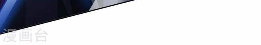 Sư Phụ Của Ta Là Thần Tiên 35 trang 31